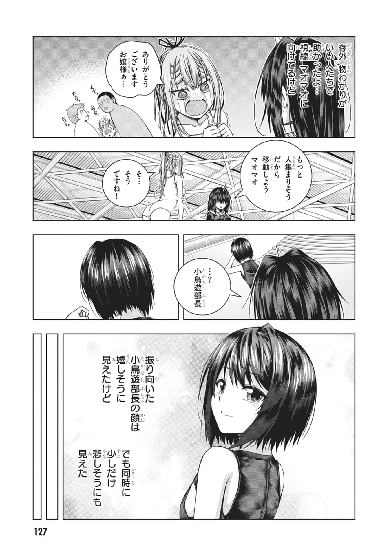 Page 129