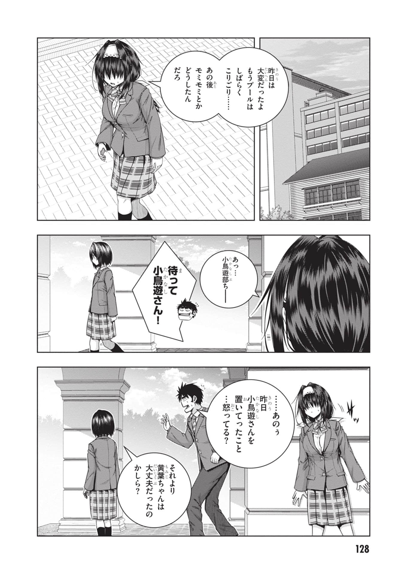 Page 130
