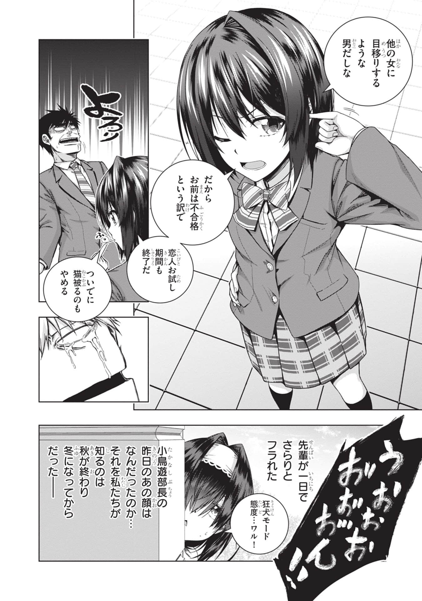 Page 132