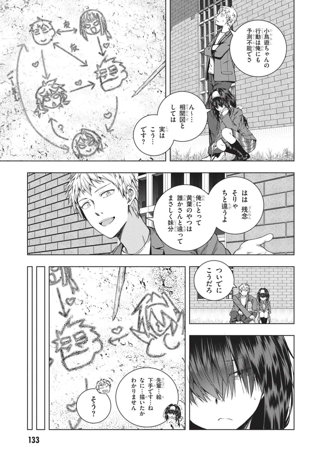 Page 135