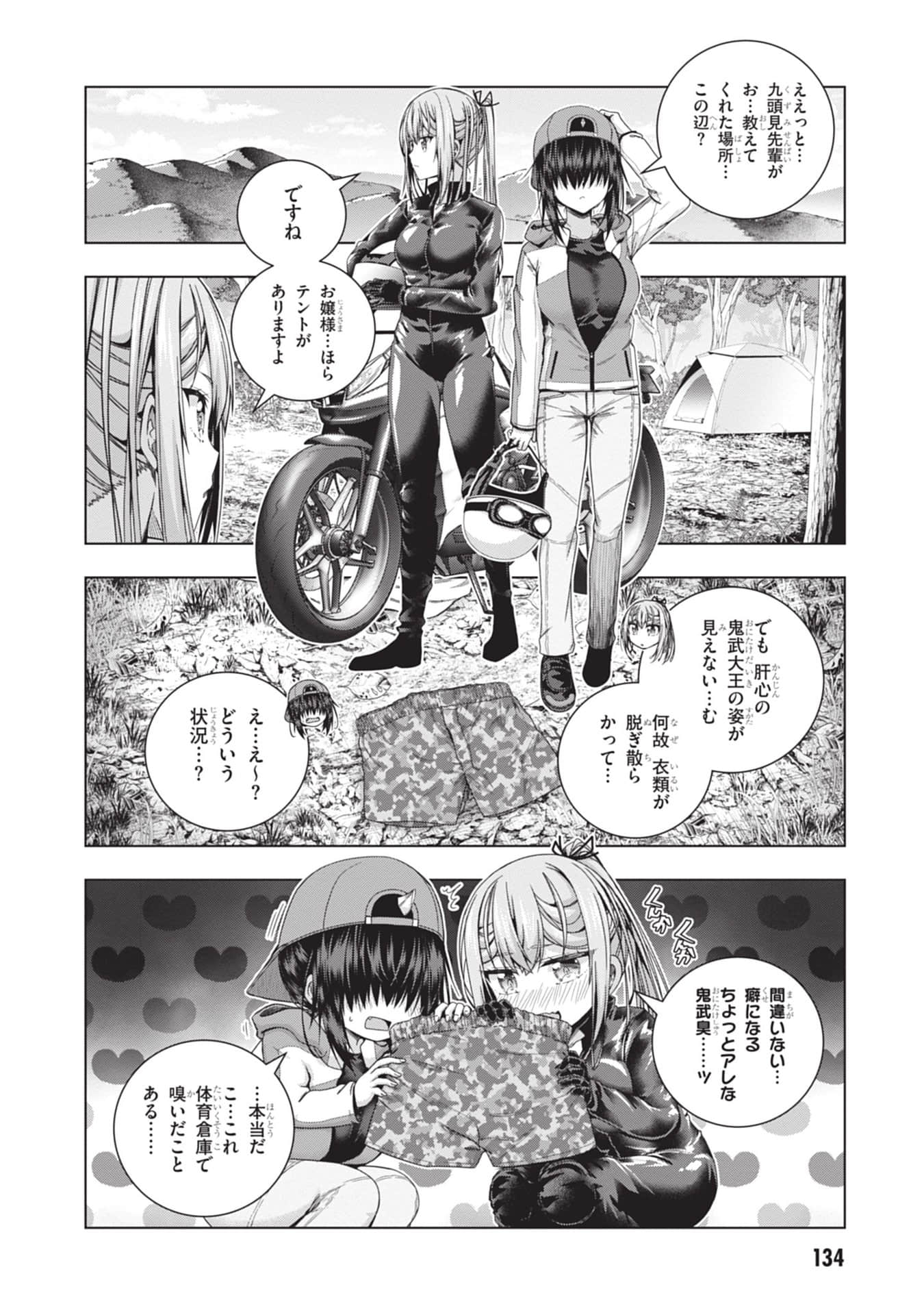 Page 136