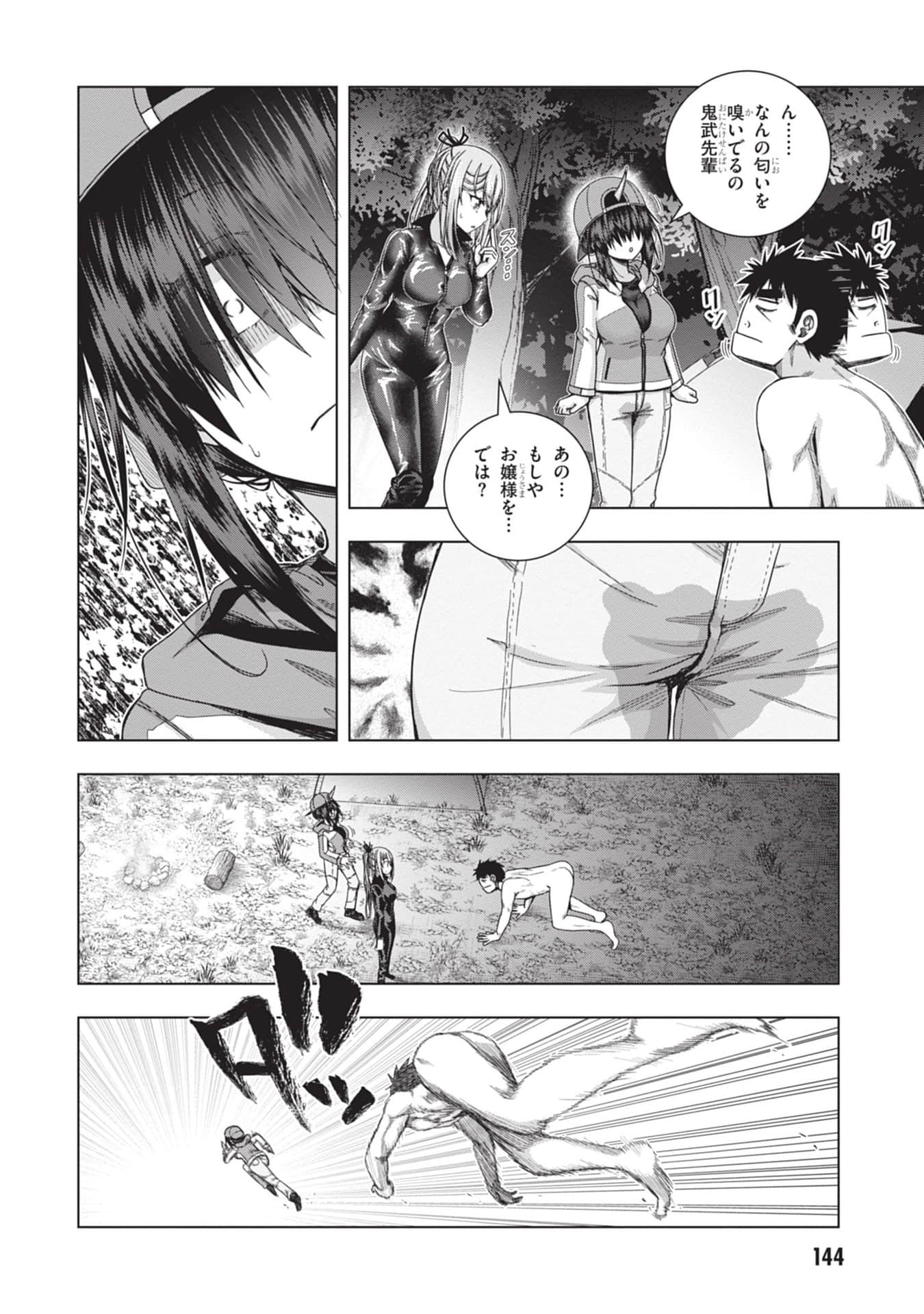 Page 146