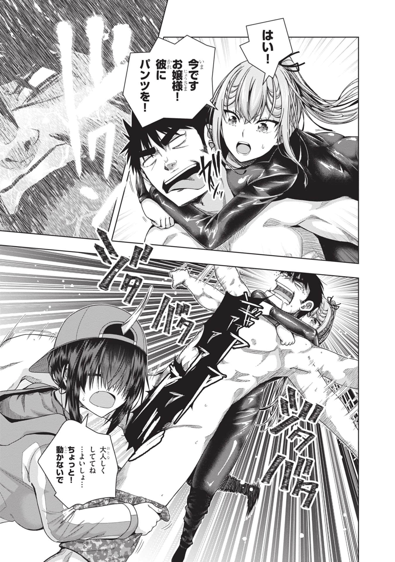 Page 149
