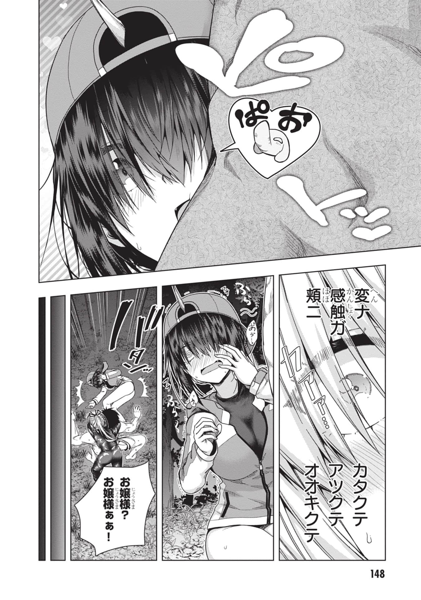 Page 150