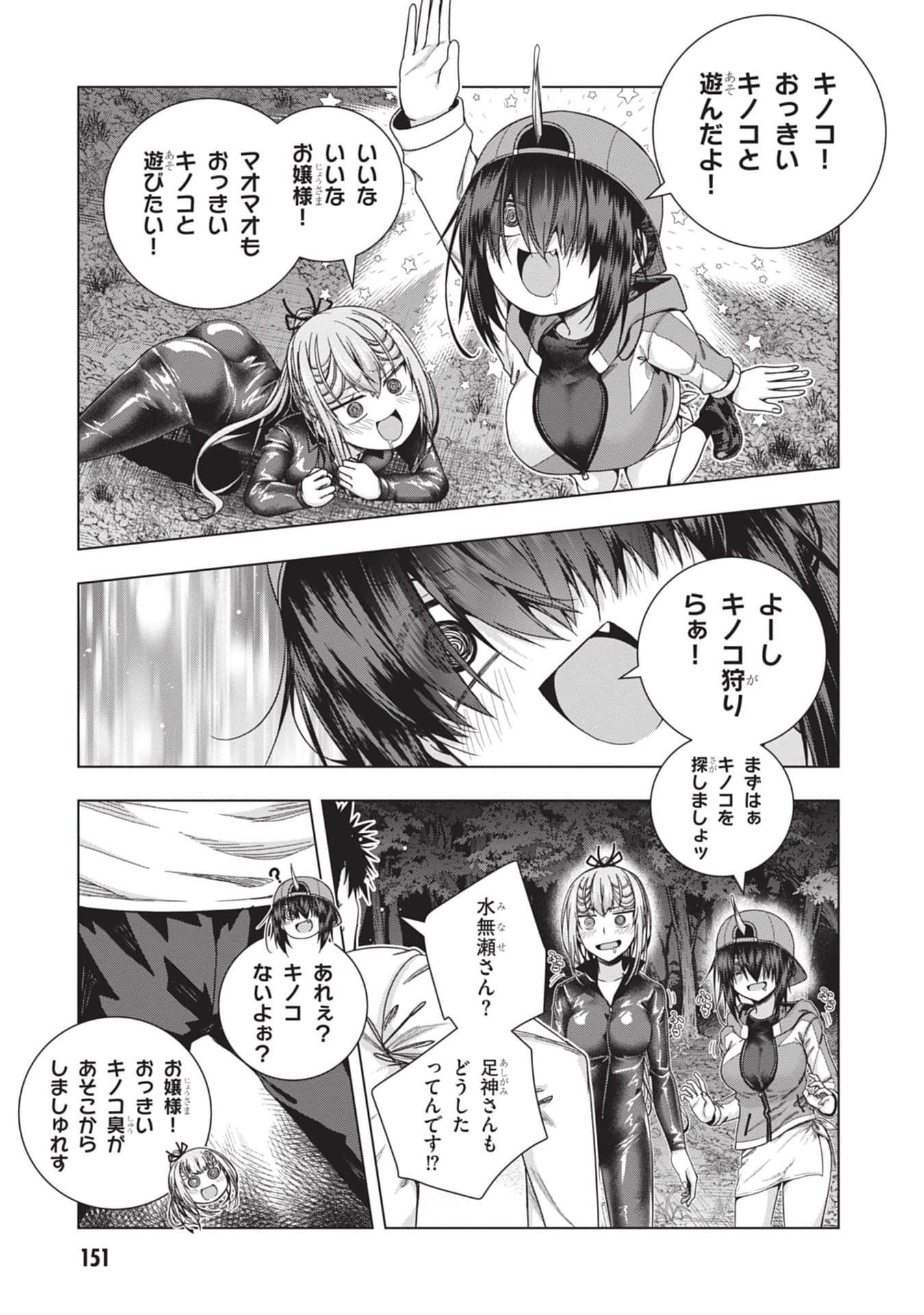 Page 153