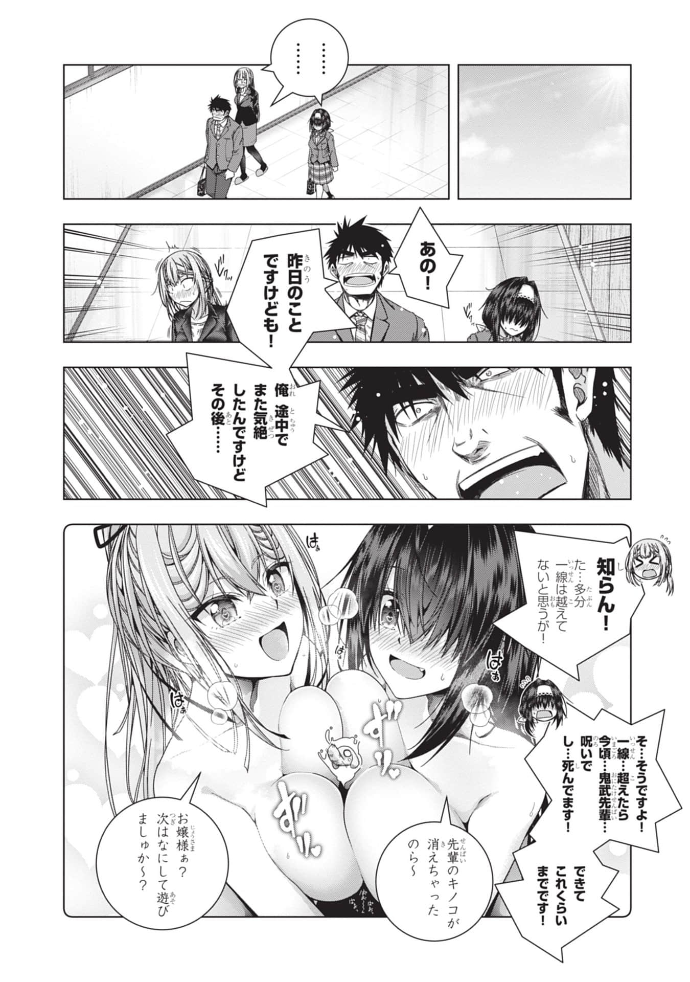 Page 156