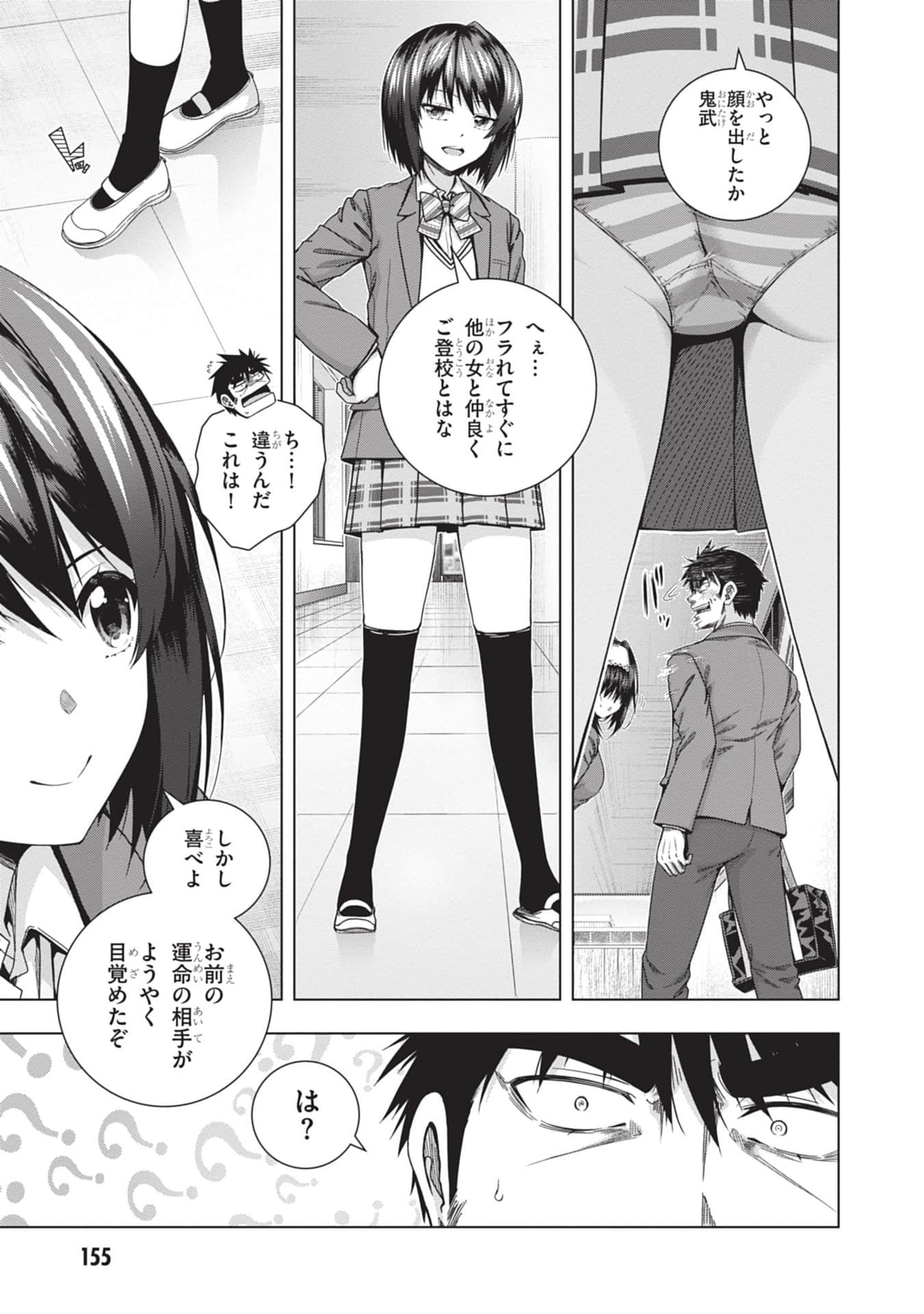 Page 157