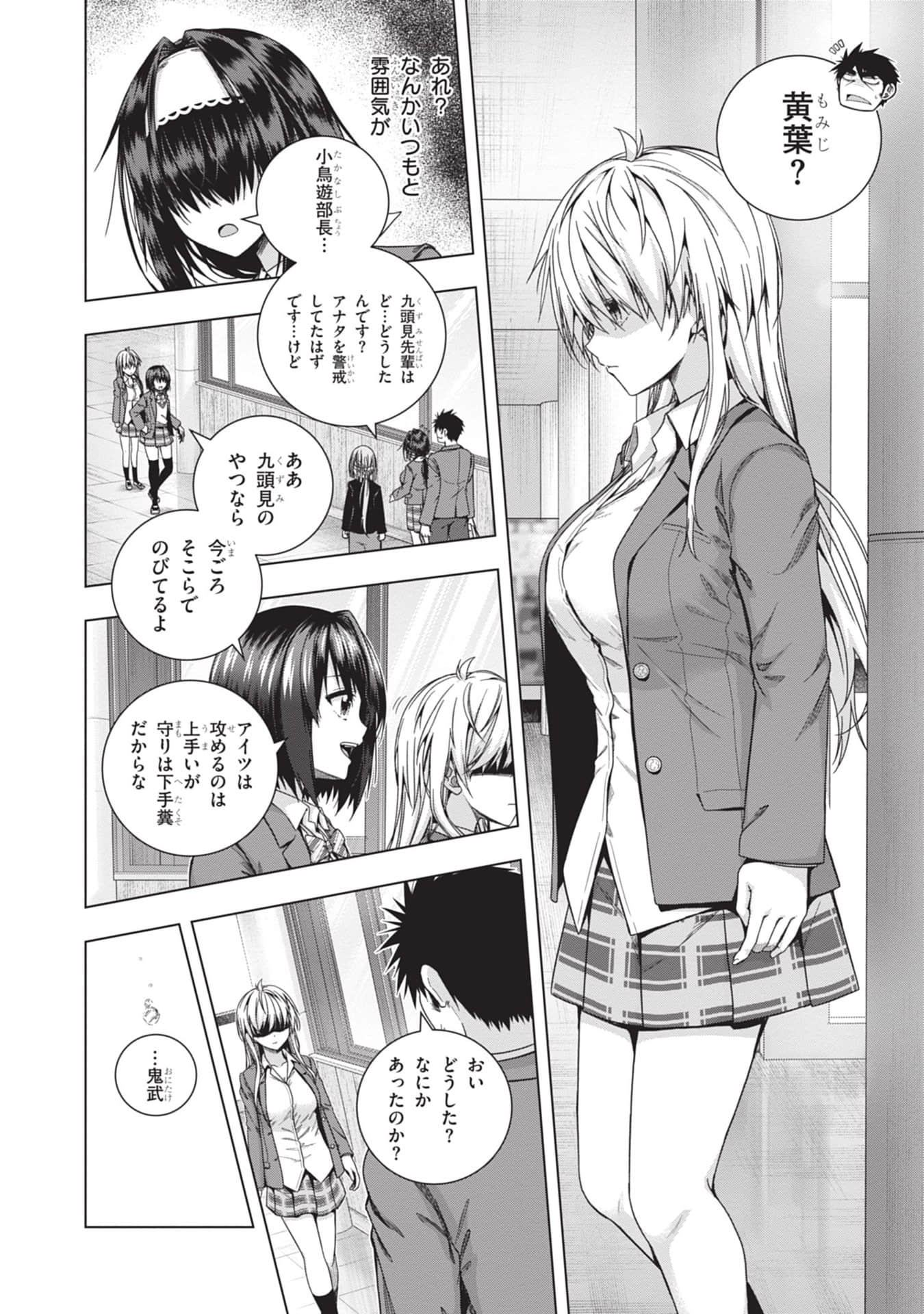 Page 158
