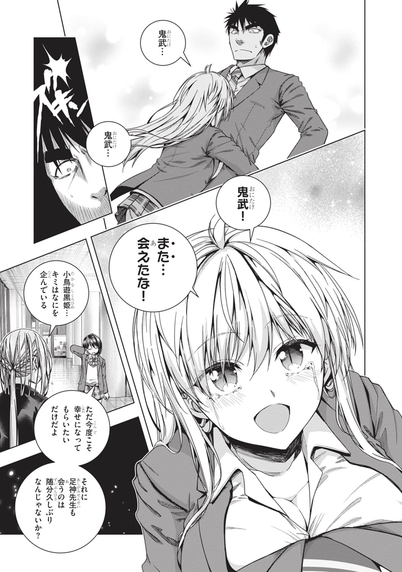 Page 159