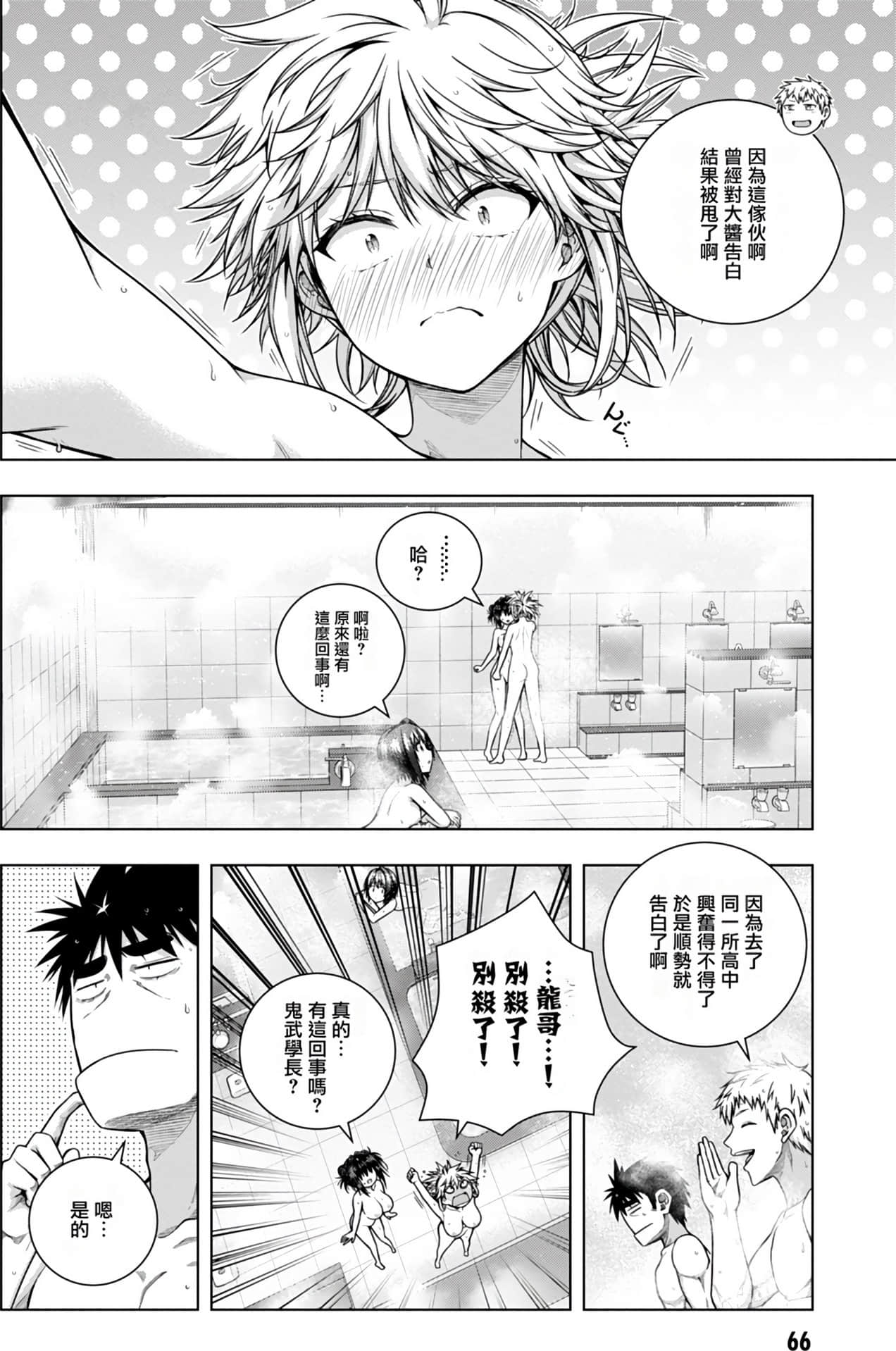 Page 66
