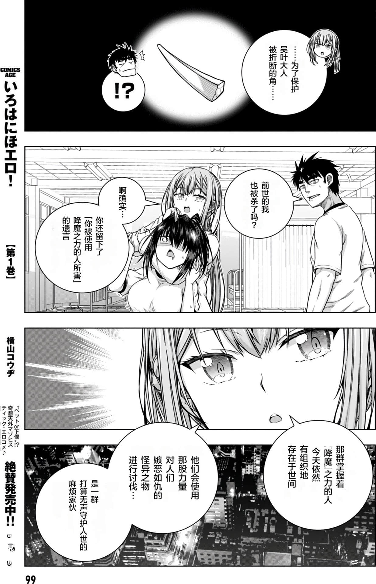 Page 97