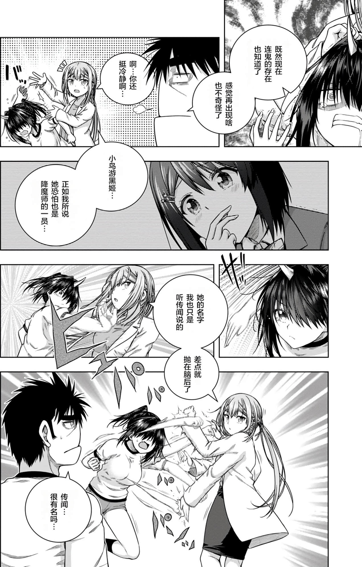 Page 98