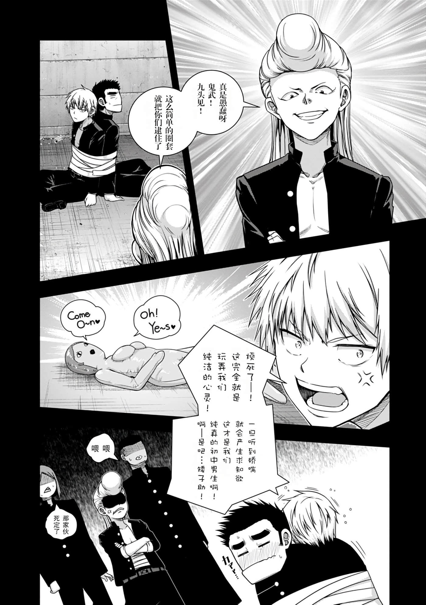 Page 103