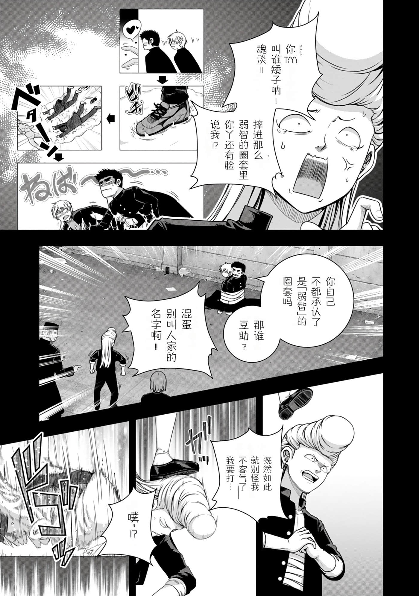 Page 104