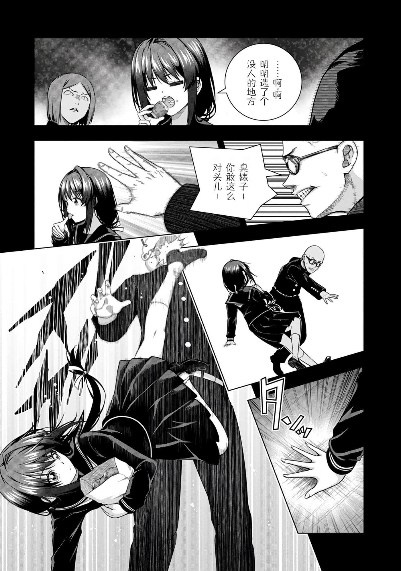 Page 108