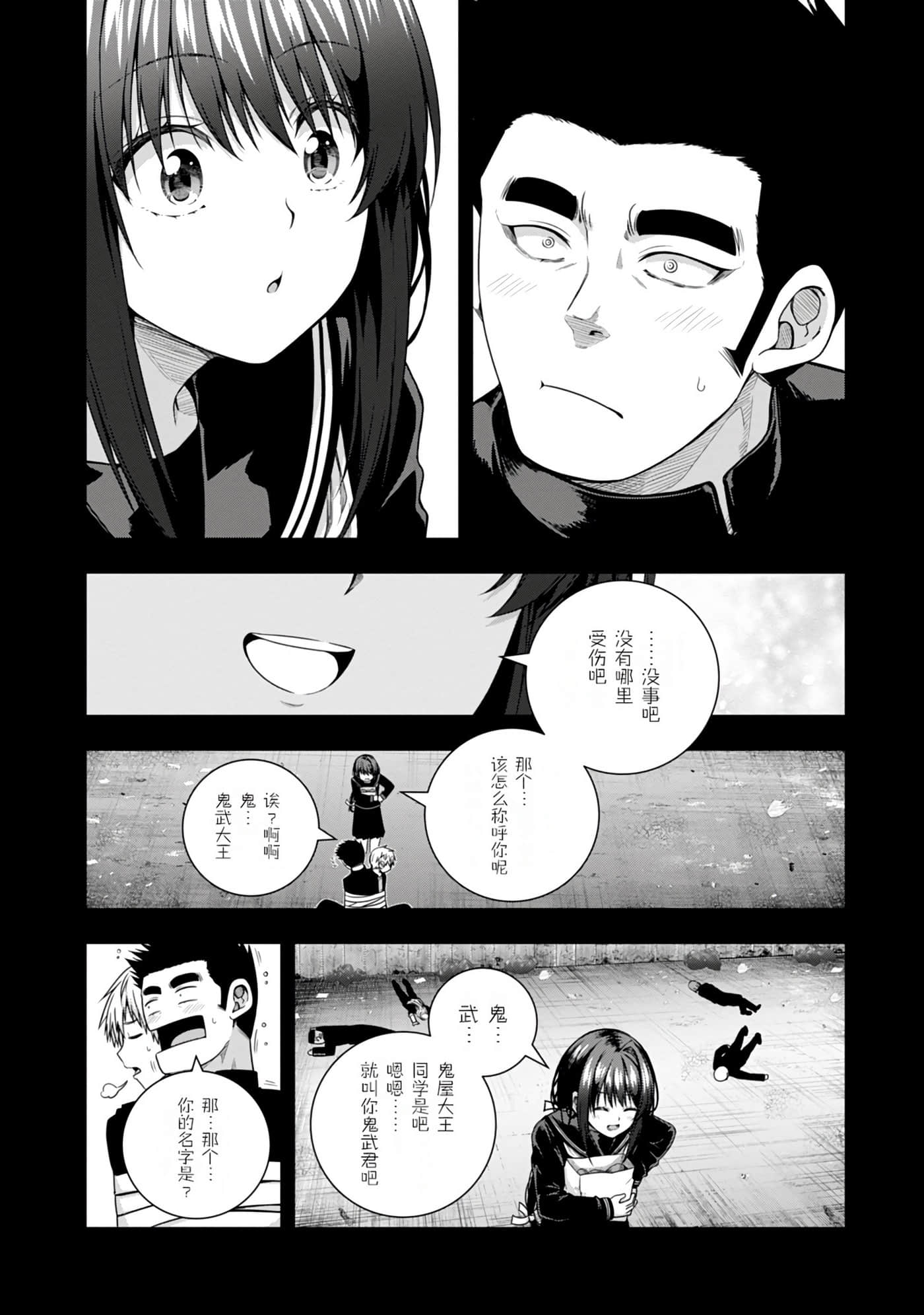 Page 111