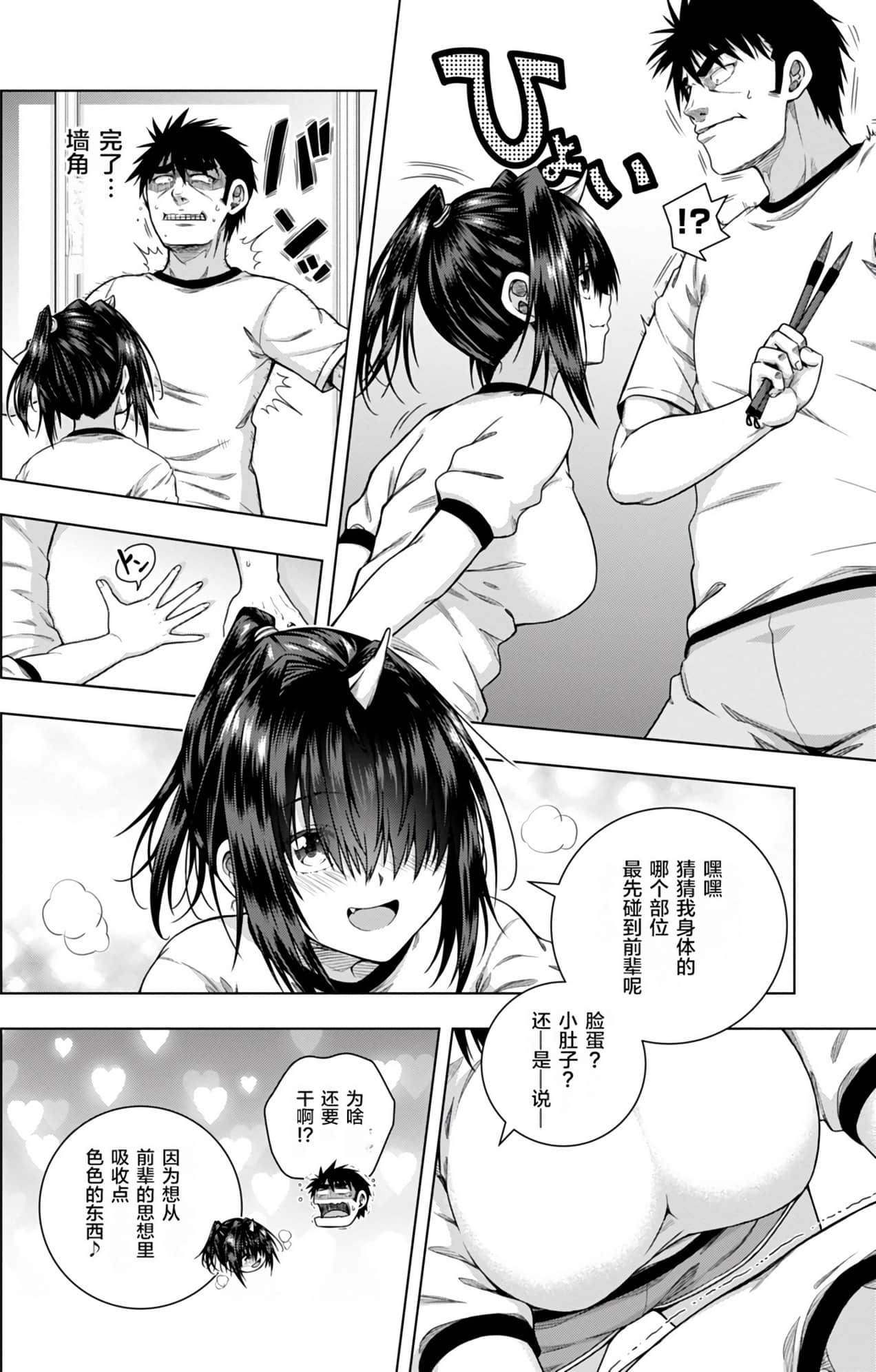 Page 117
