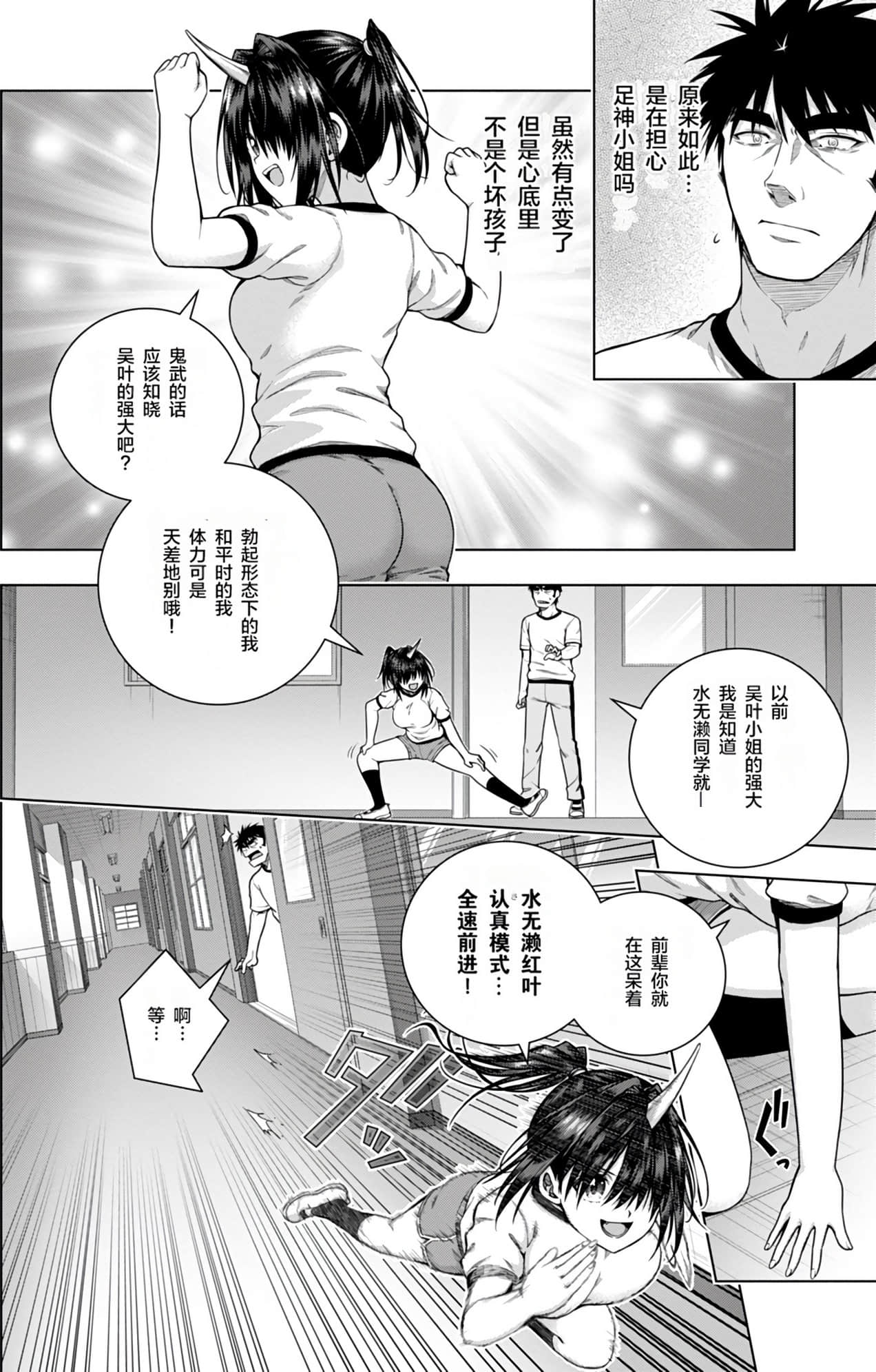 Page 123
