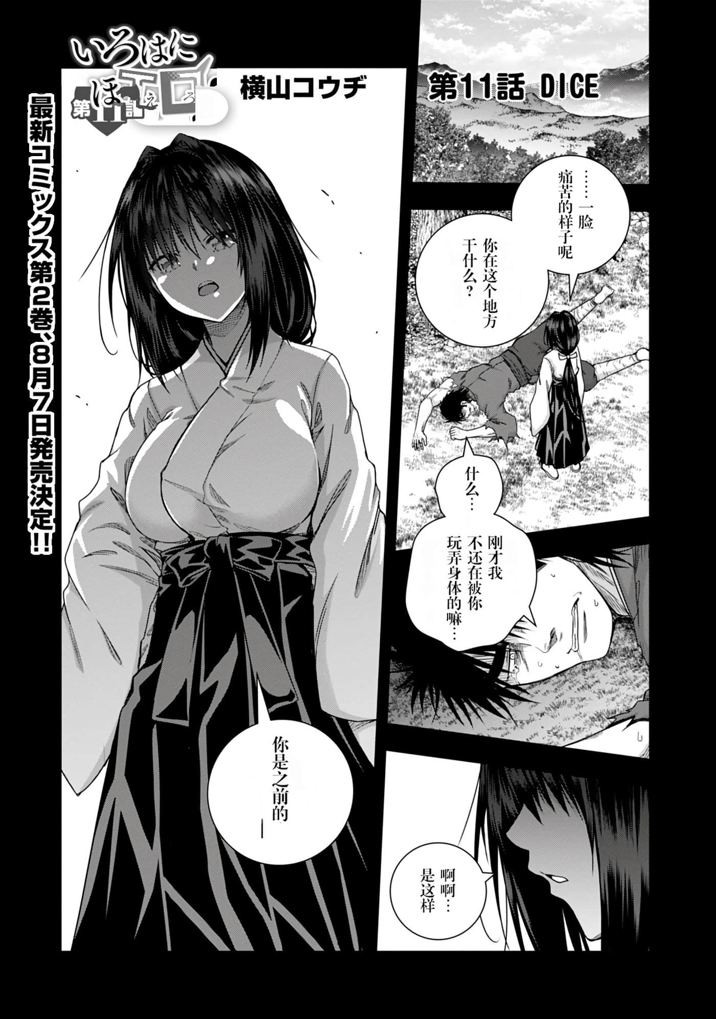 Page 128