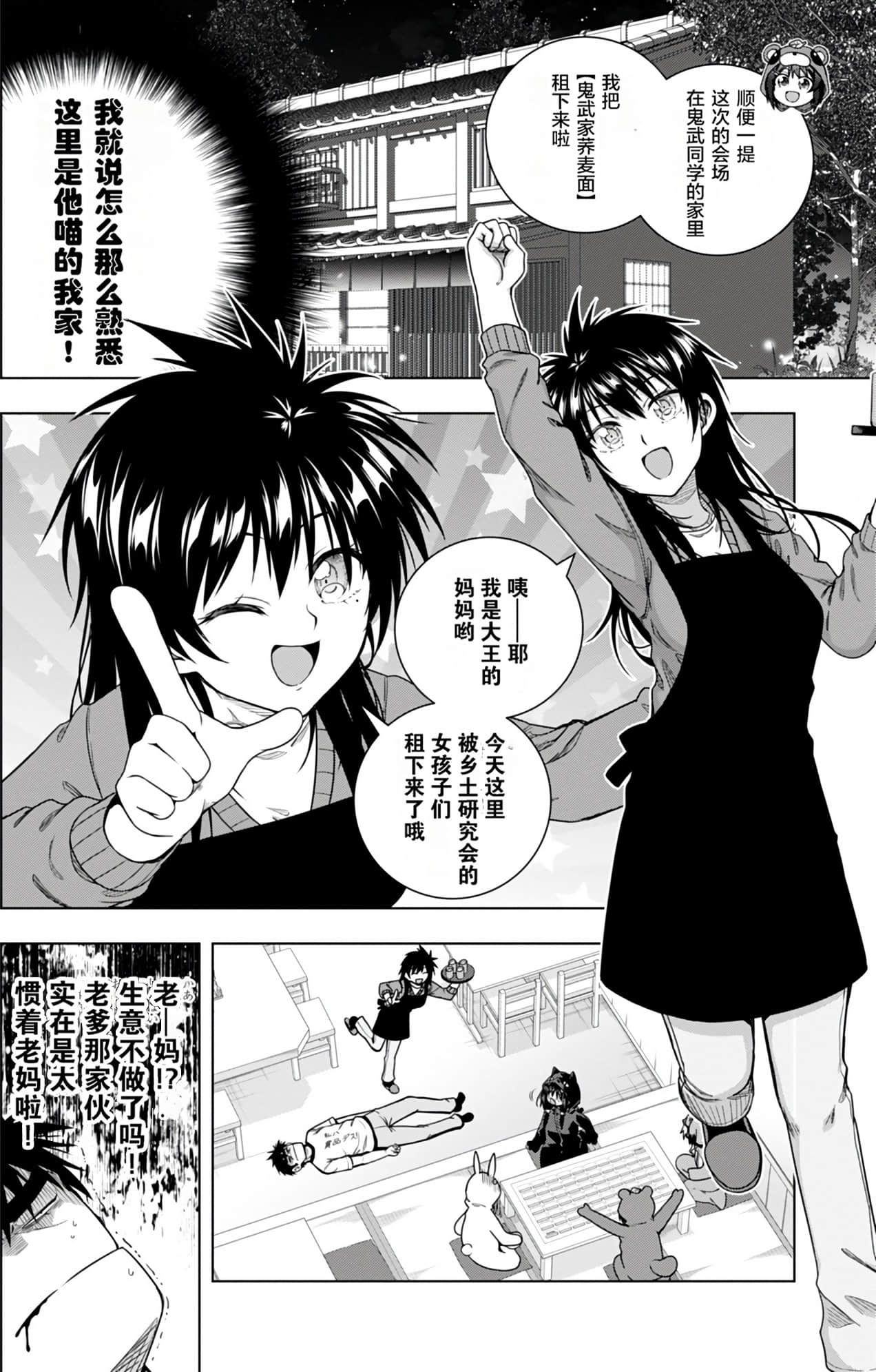 Page 133