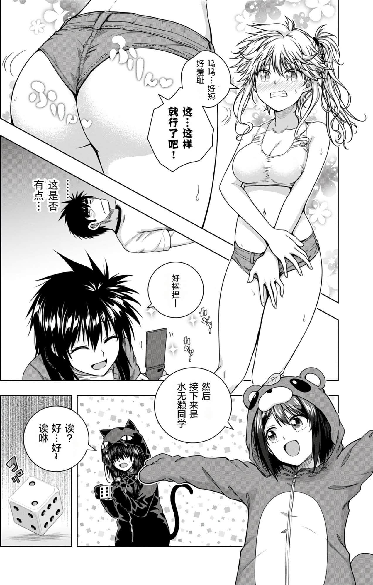 Page 137