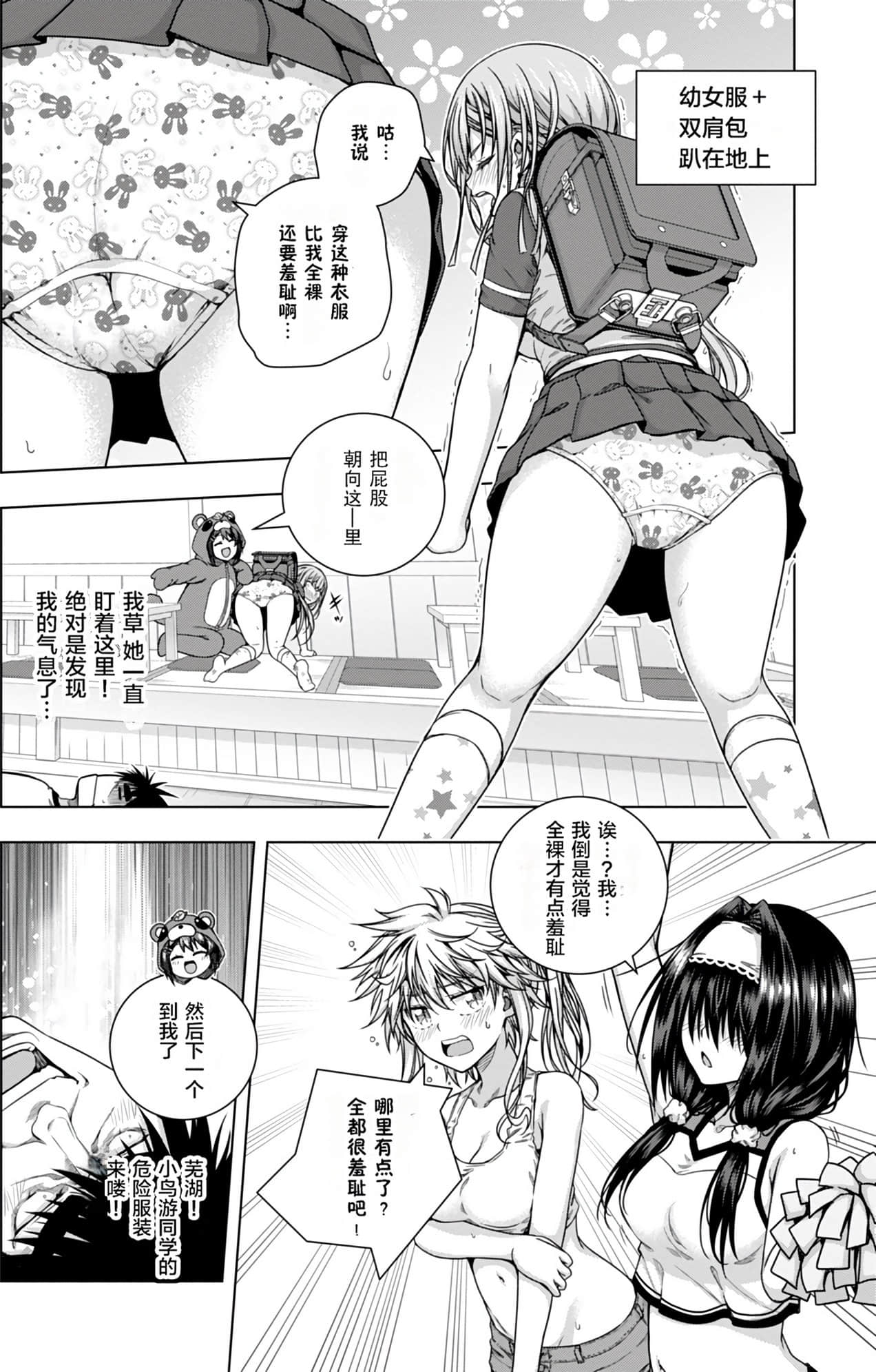 Page 139
