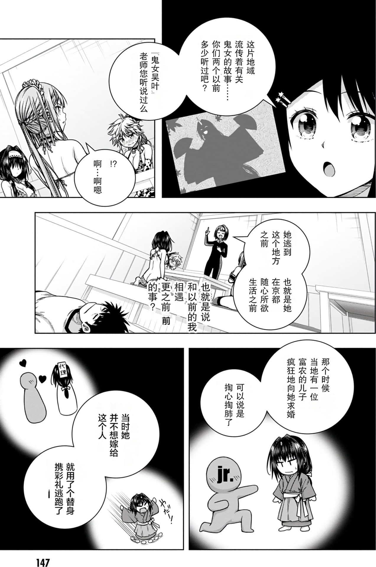 Page 146