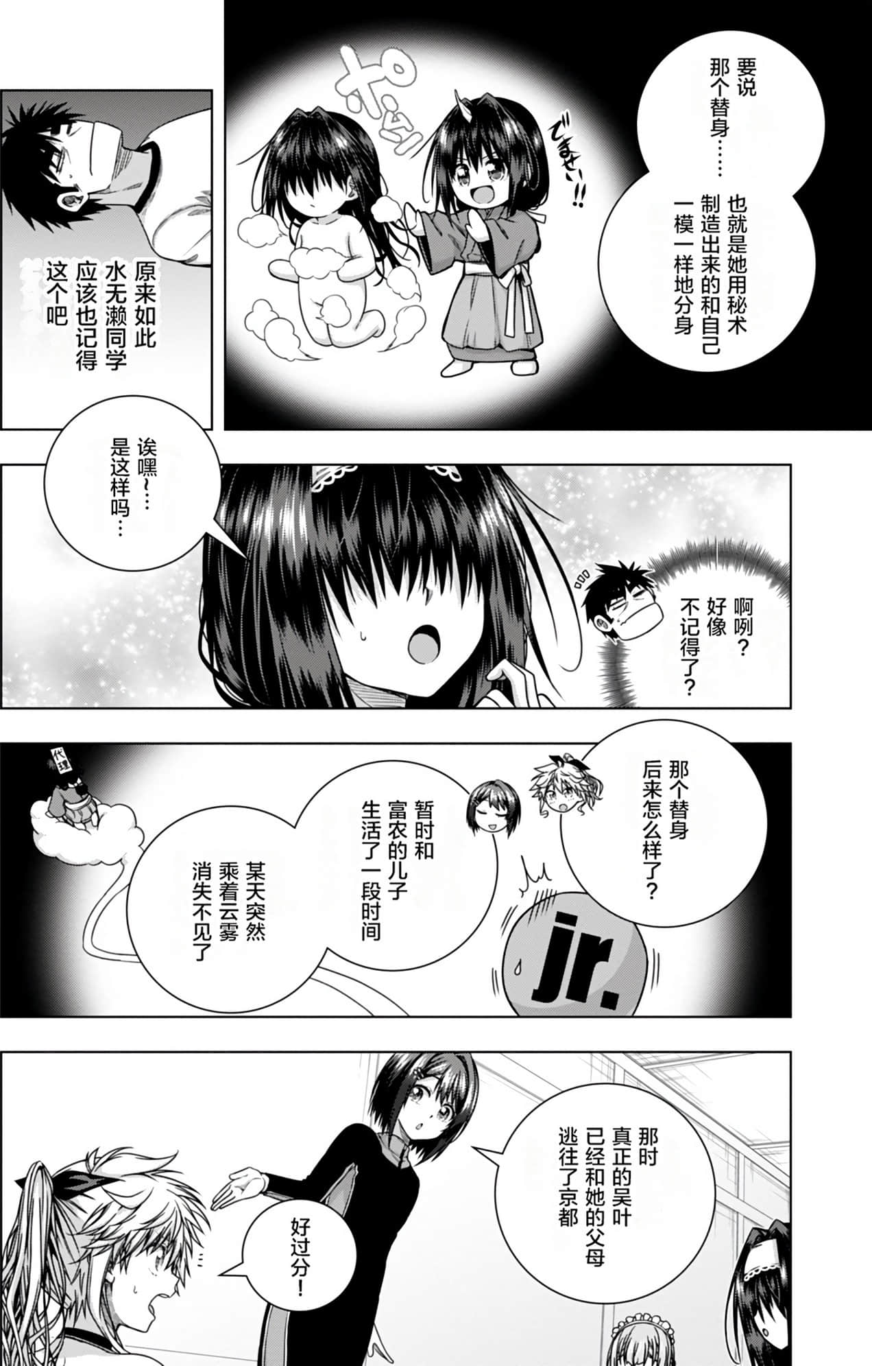 Page 147