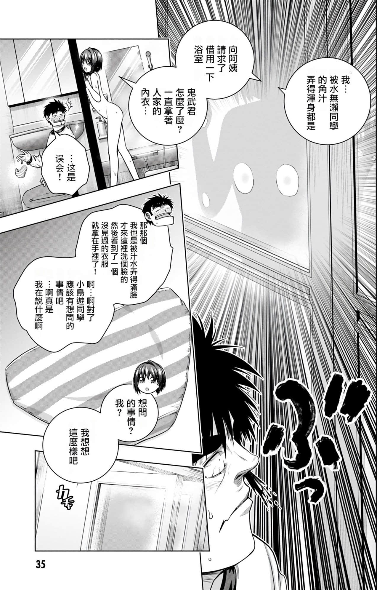 Page 35
