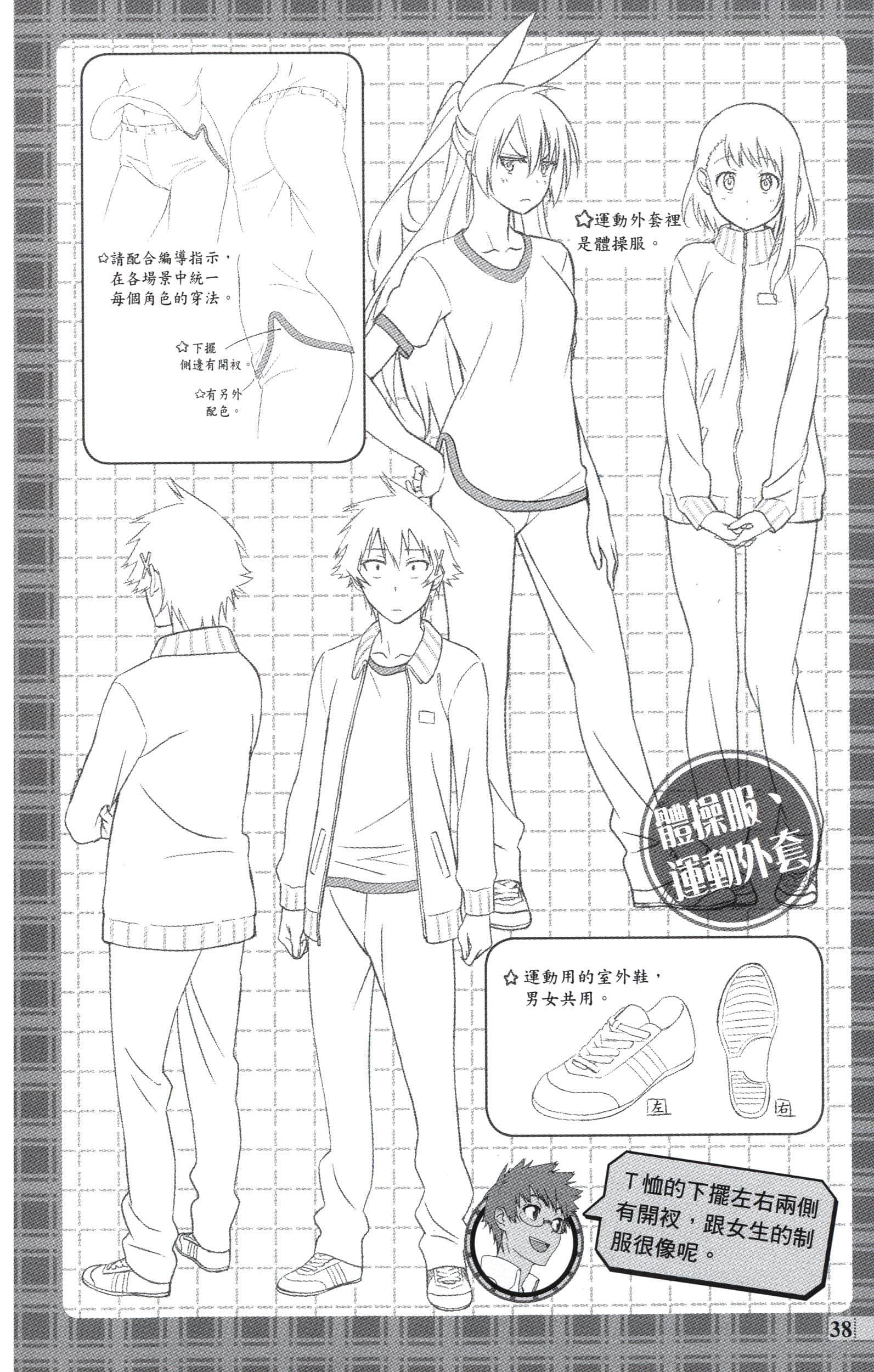 Page 36
