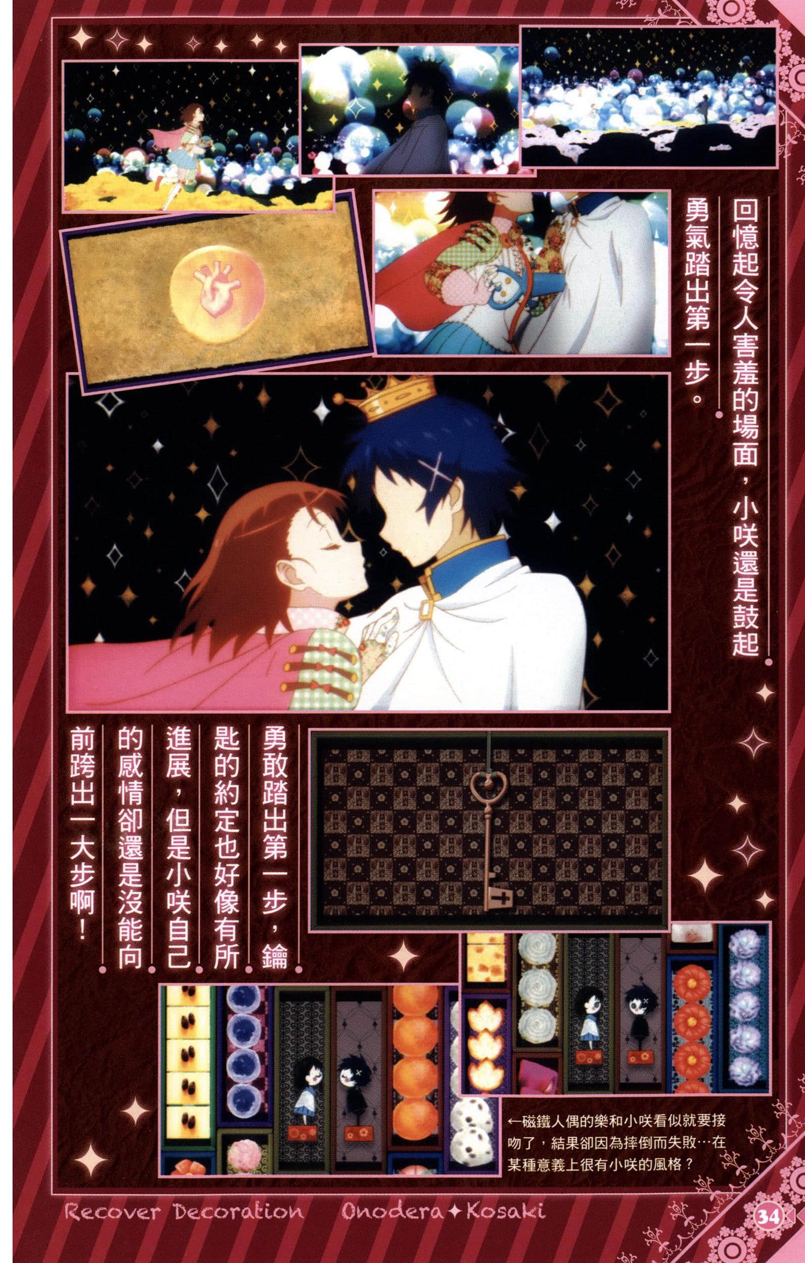 Page 33