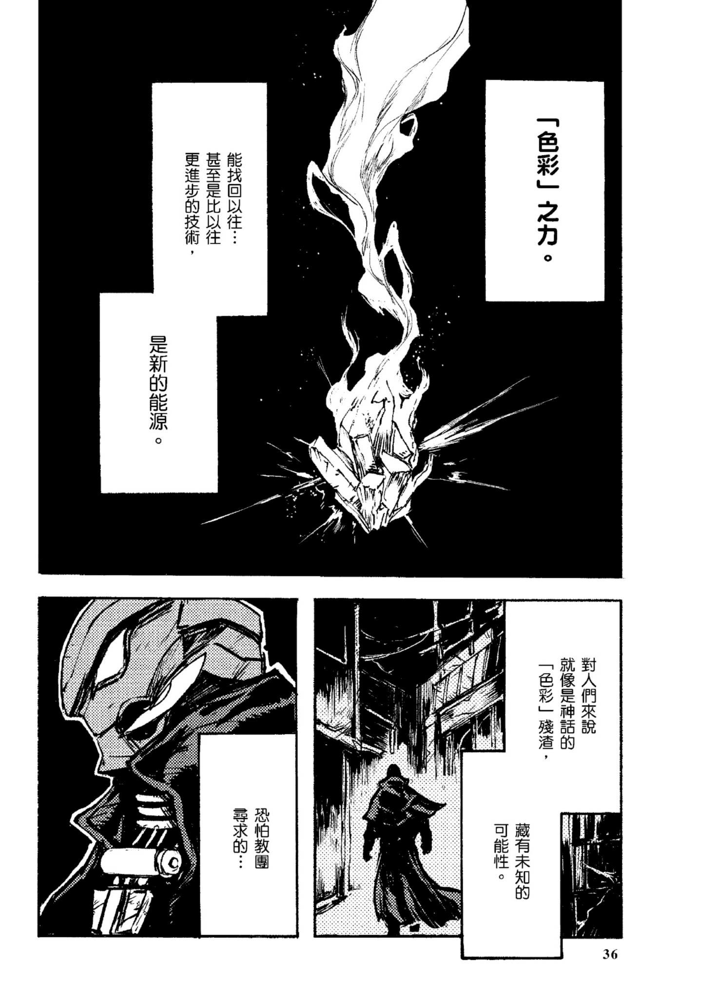 Page 37