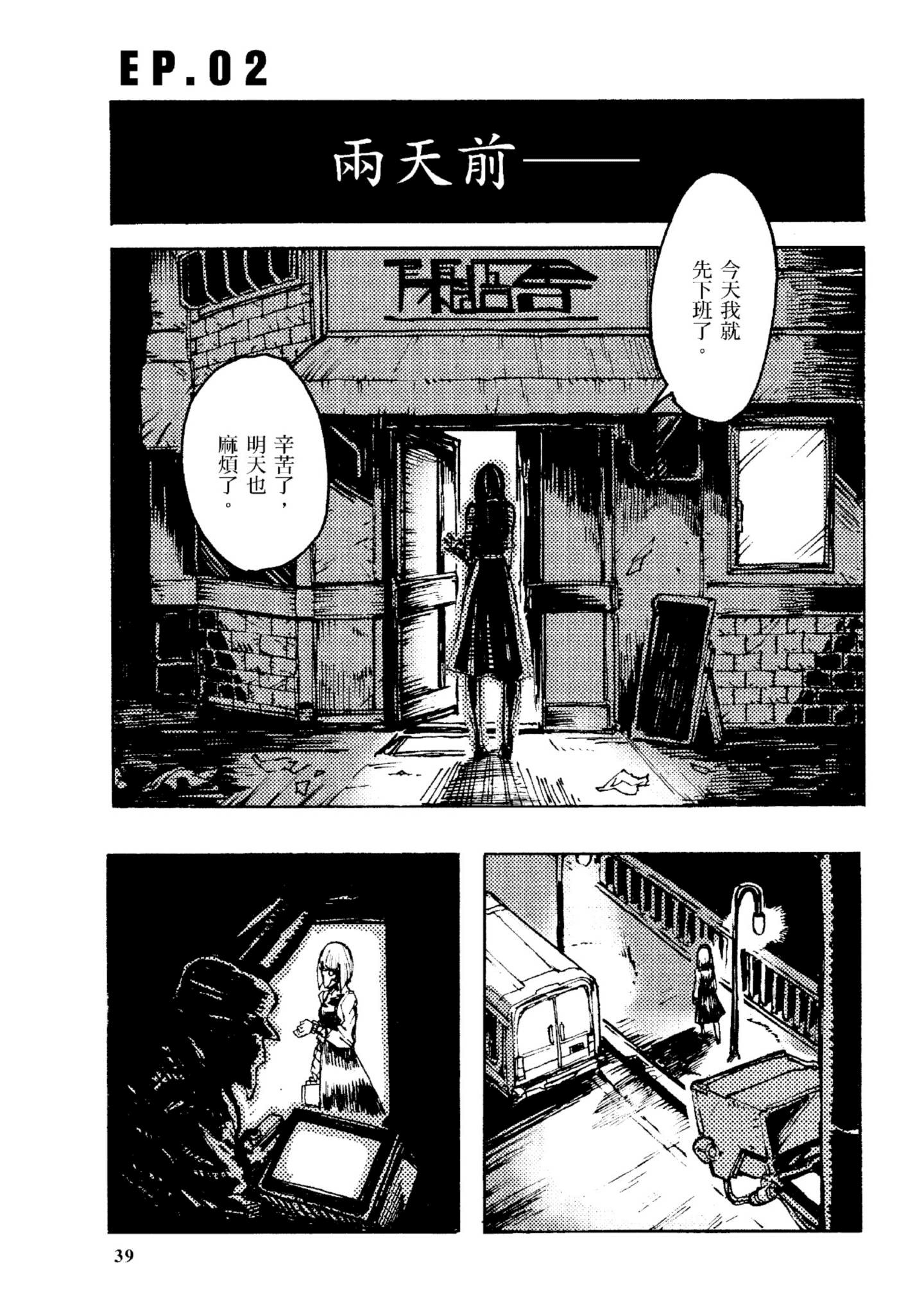 Page 40
