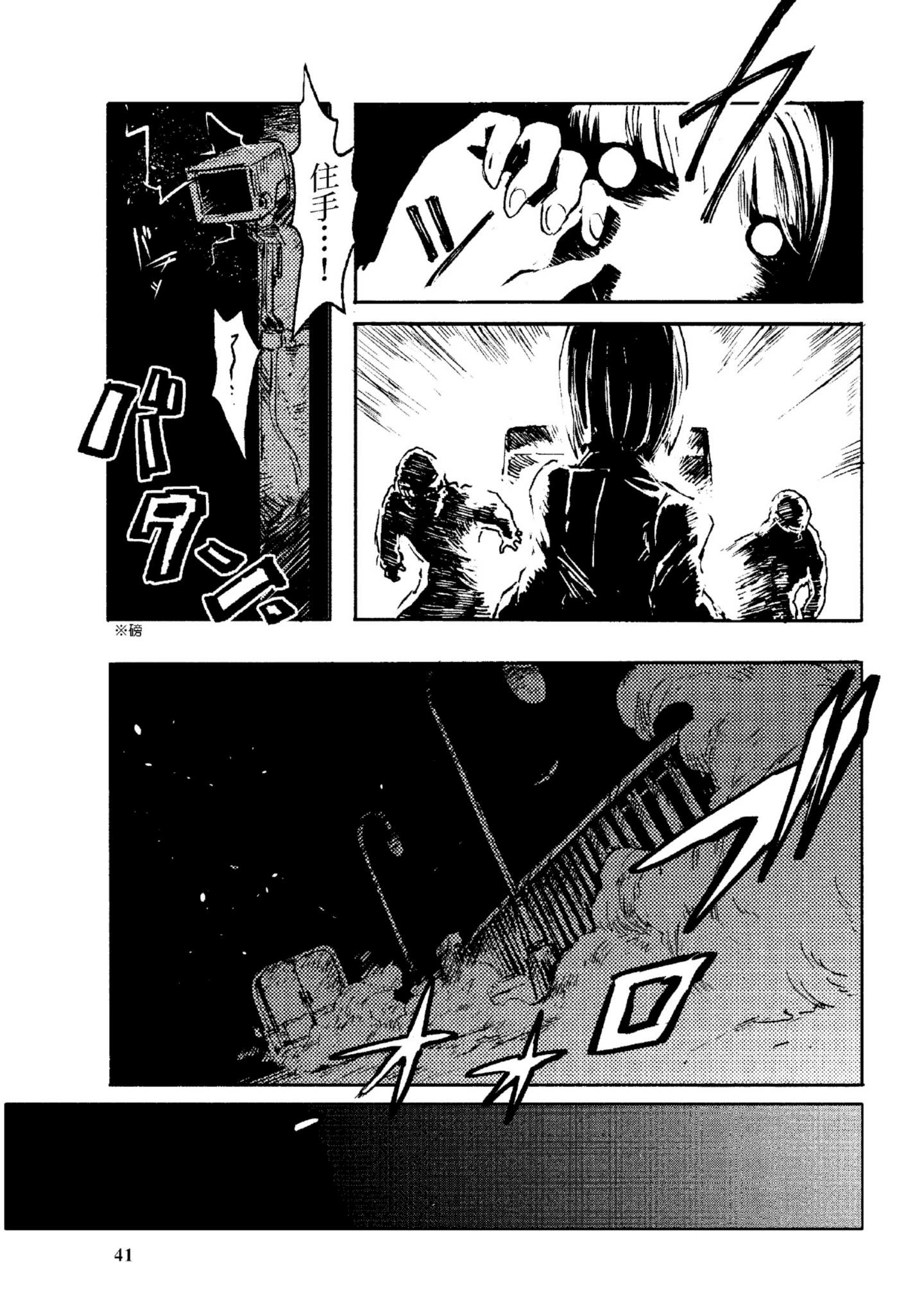 Page 42