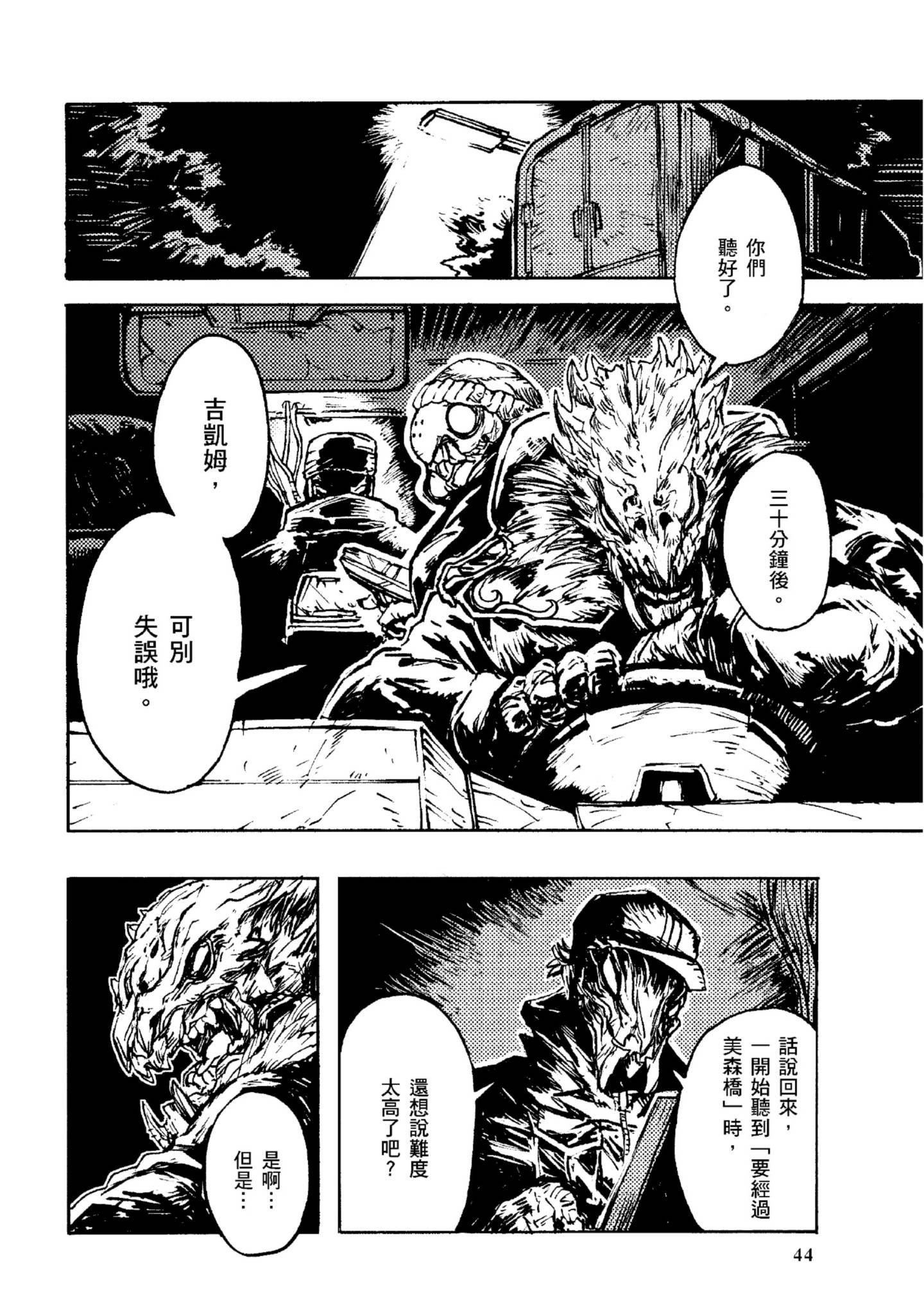 Page 45
