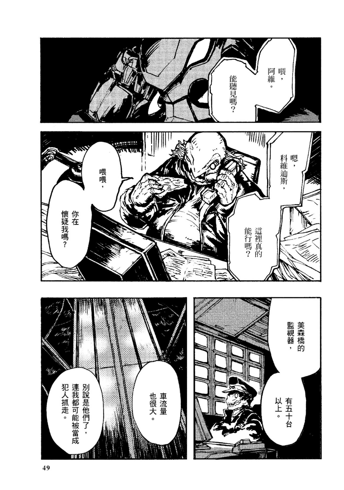Page 50