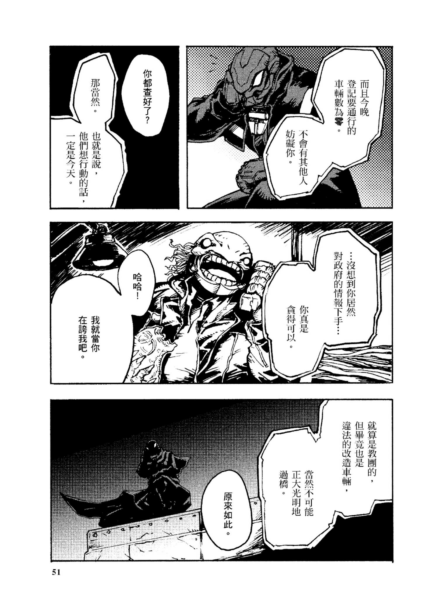 Page 52
