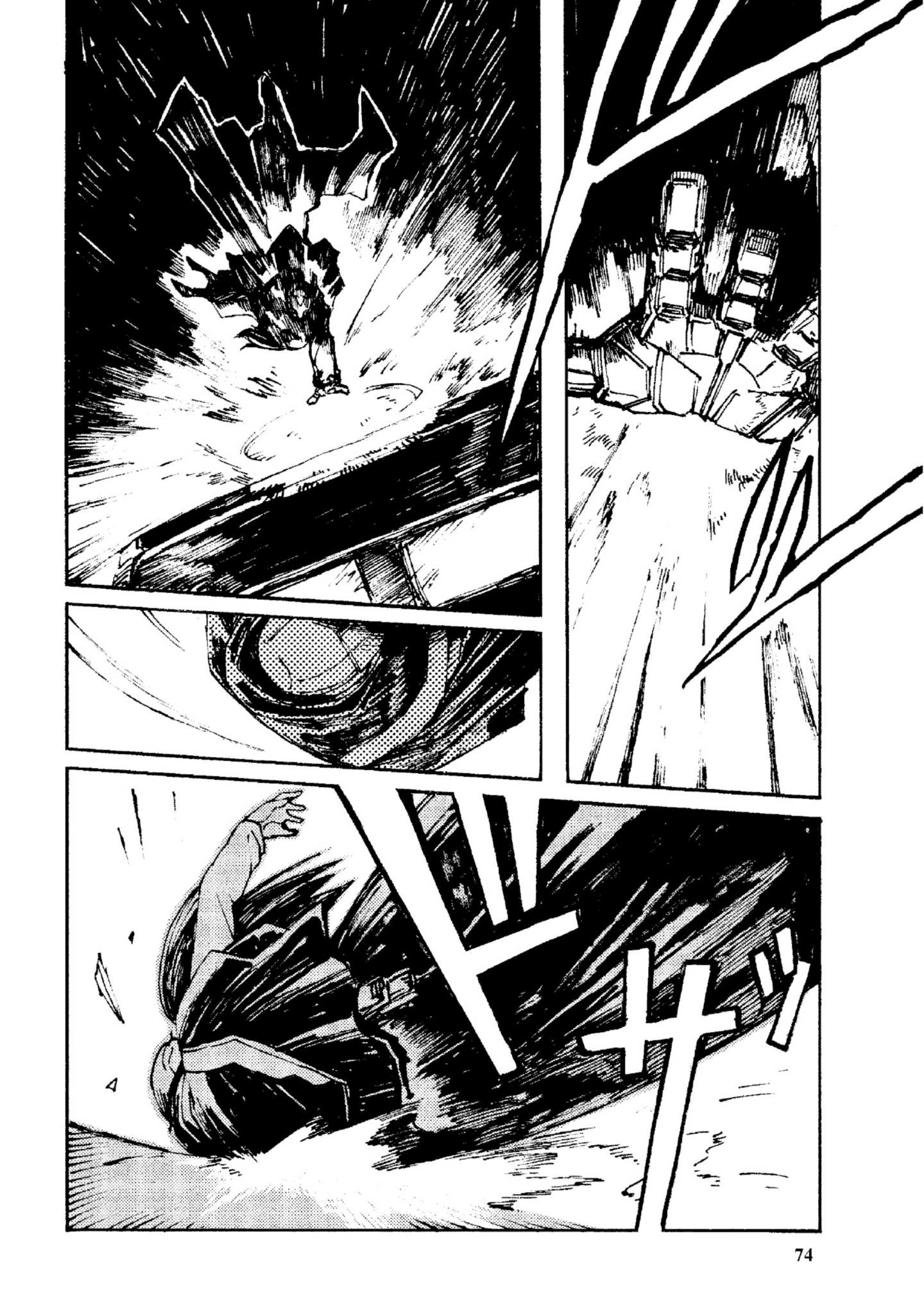 Page 75