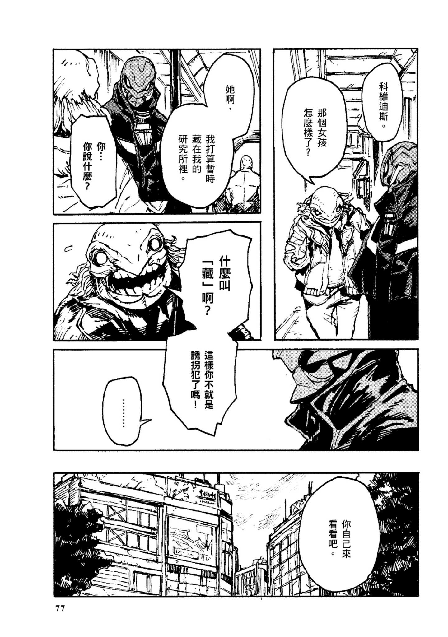 Page 78
