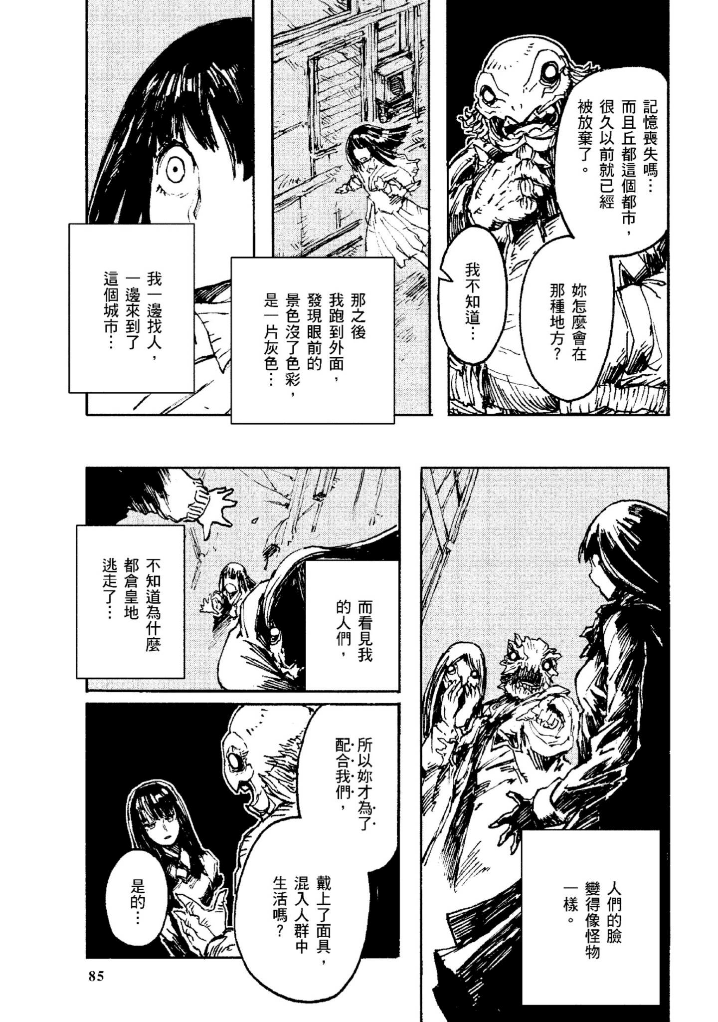 Page 86