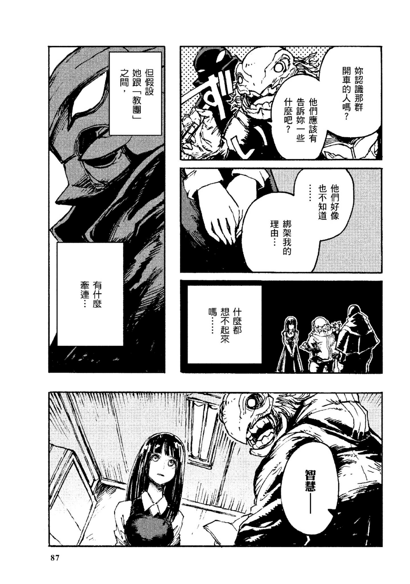 Page 88