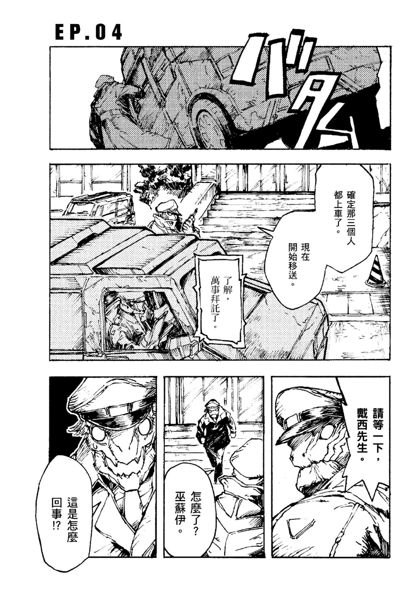 Page 90
