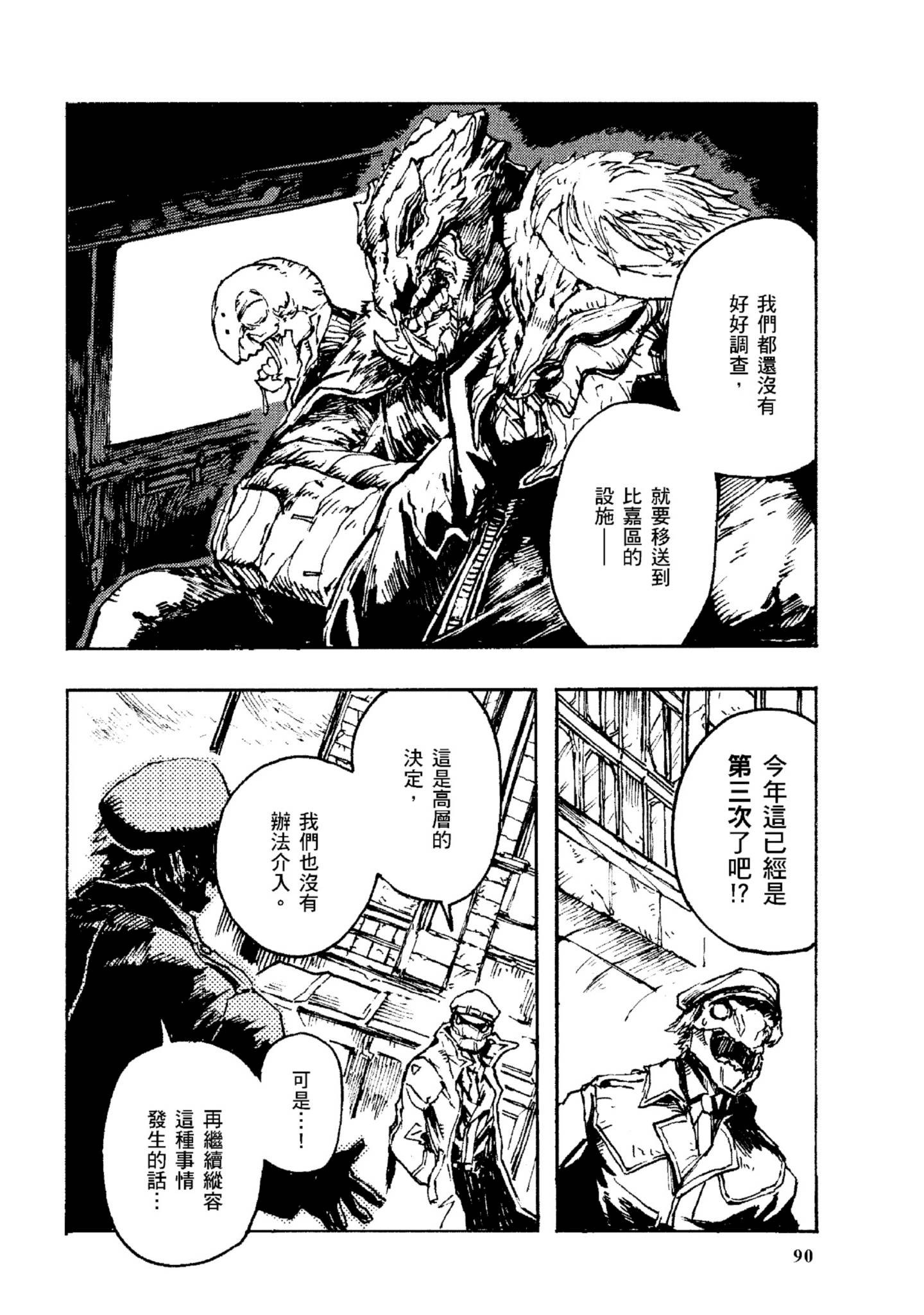Page 91