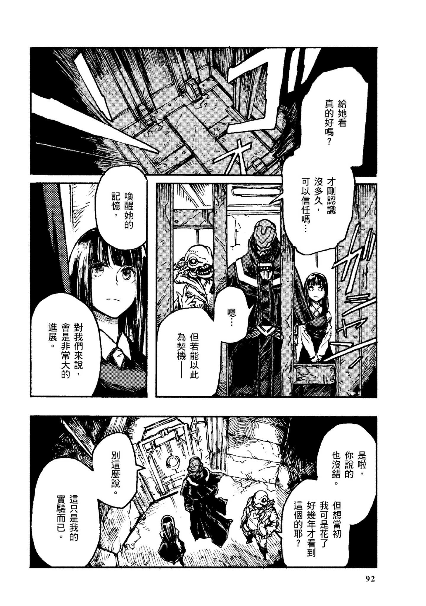 Page 93