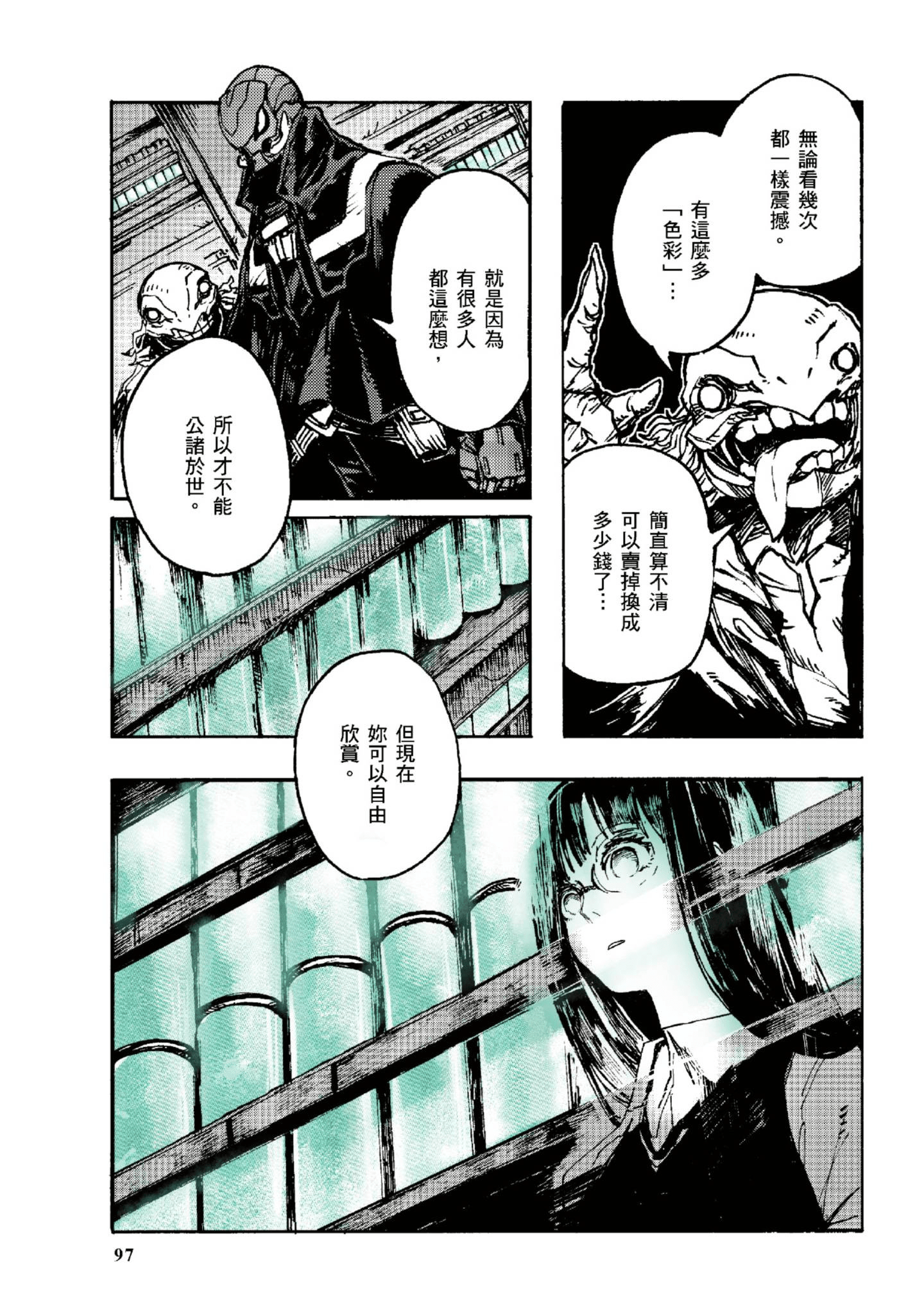Page 98