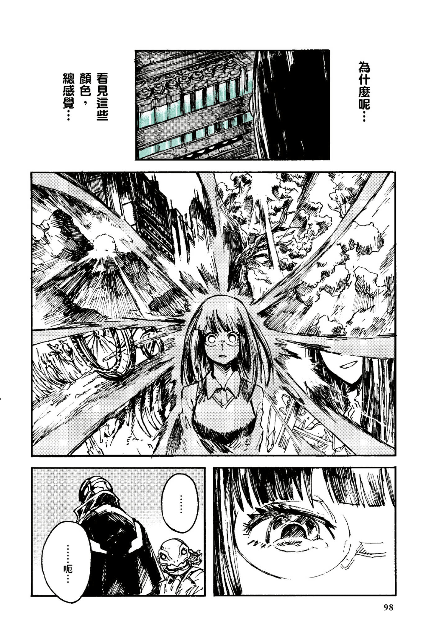 Page 99