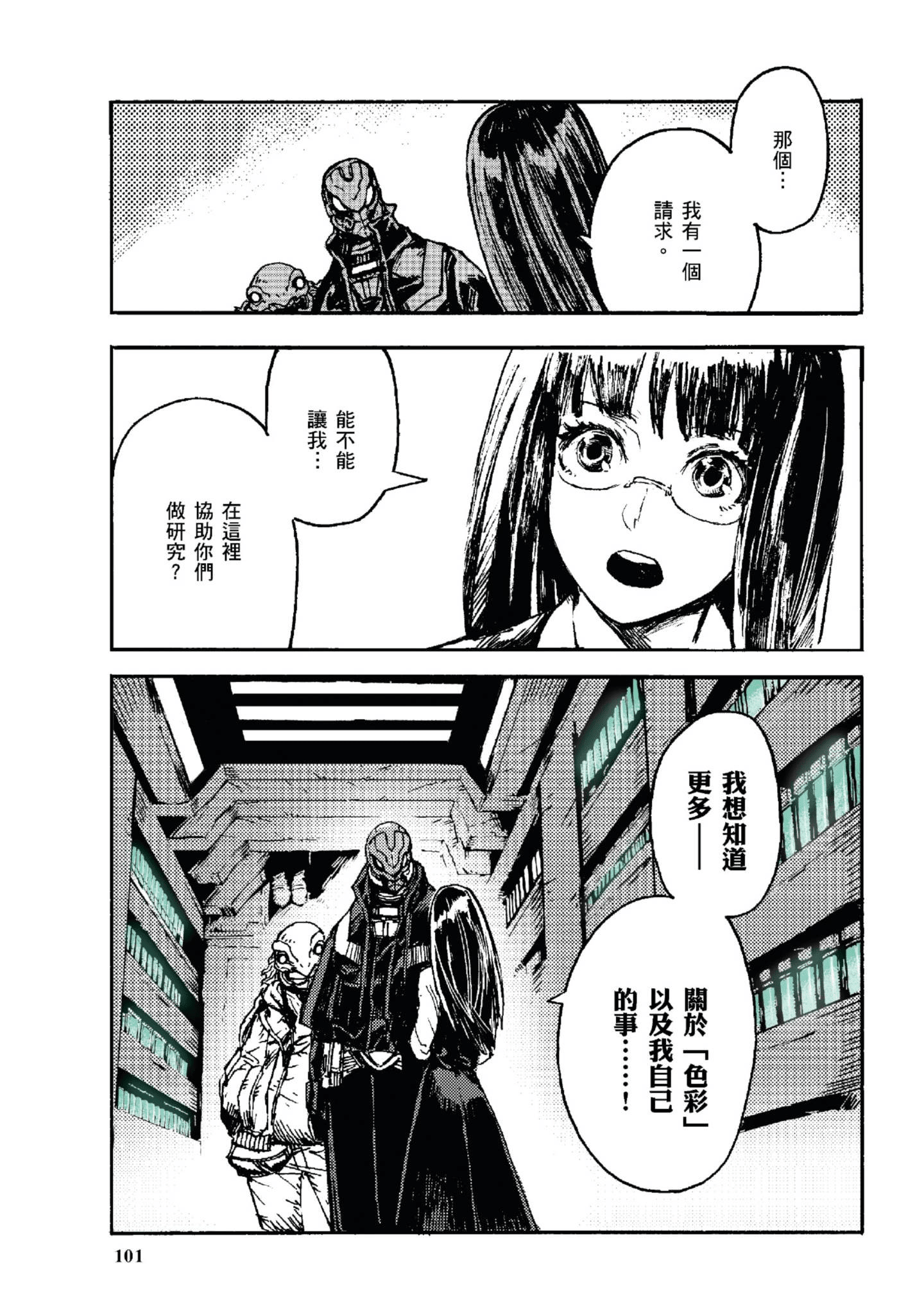 Page 102