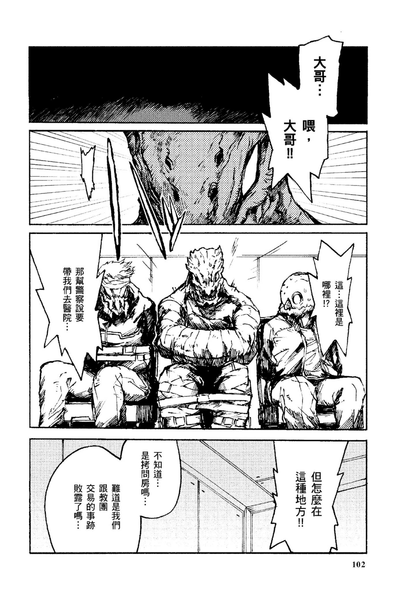 Page 103
