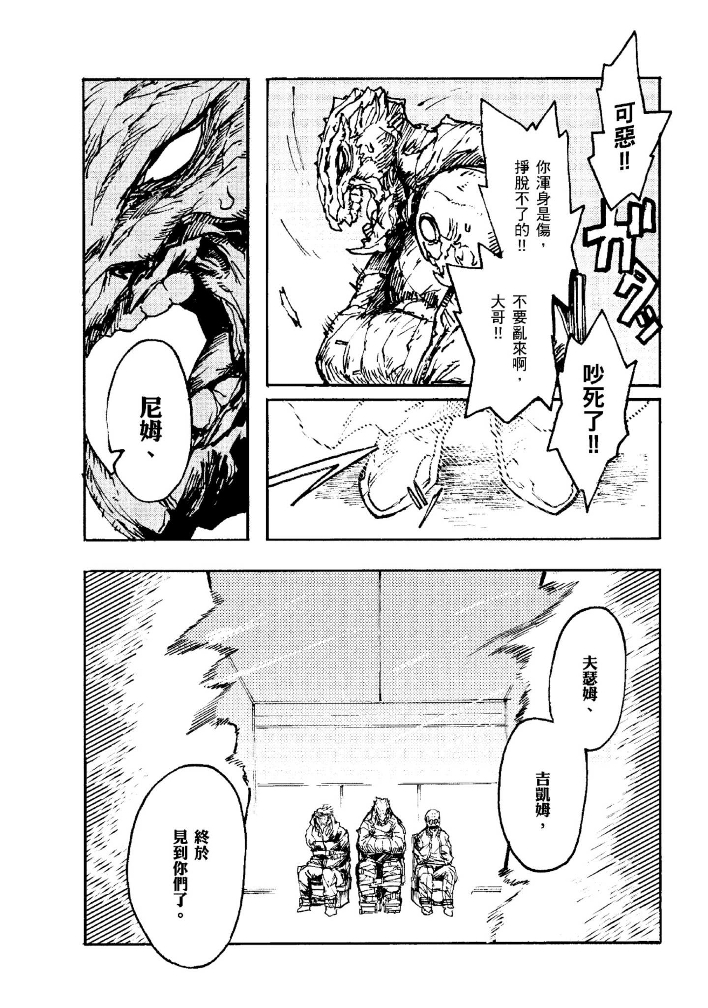Page 104