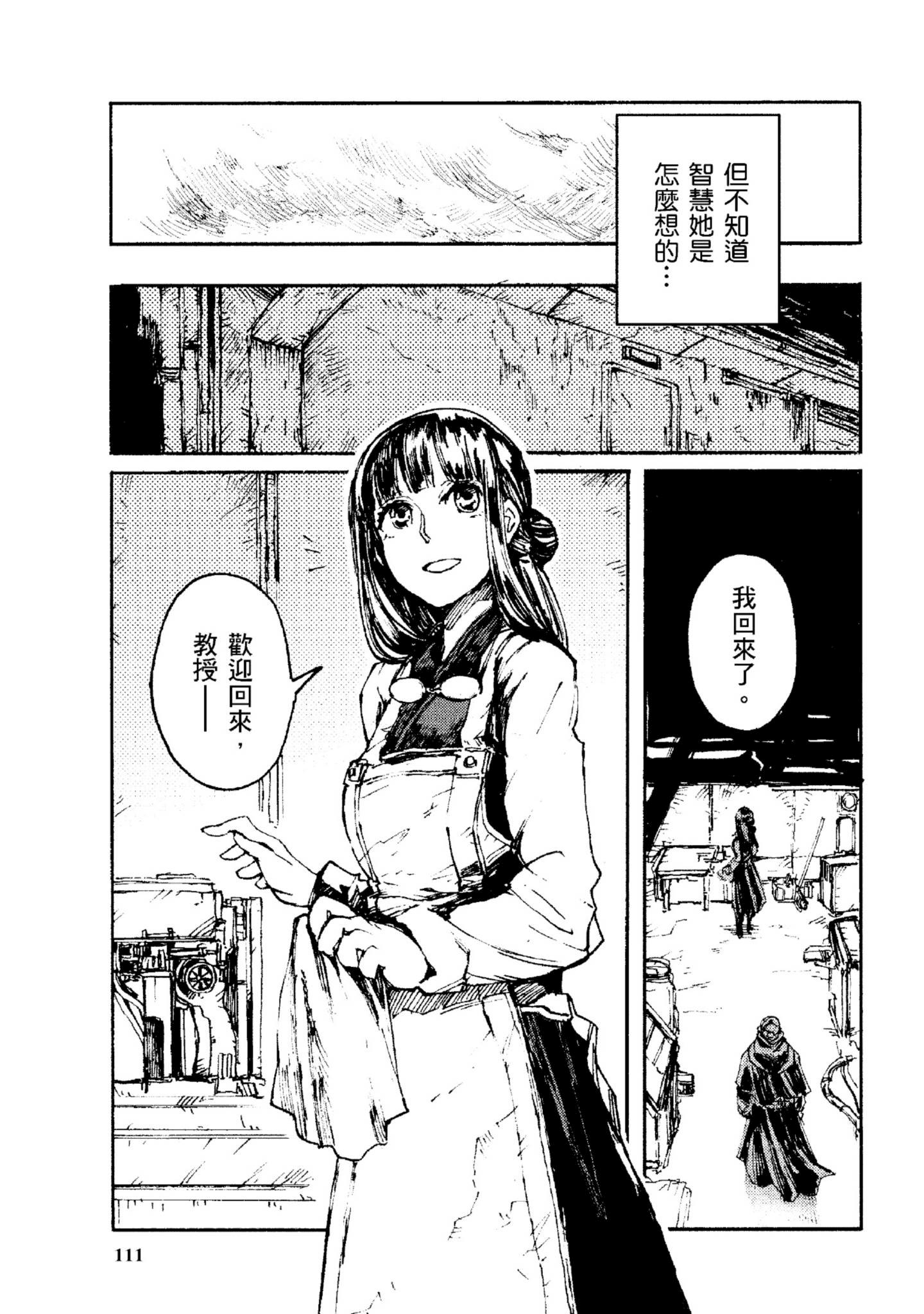 Page 112
